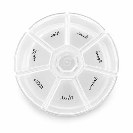 علبة دواء الاسبوع مدوره