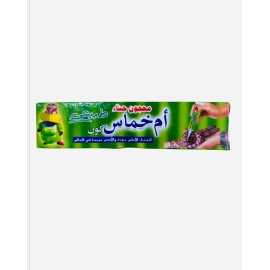 معجون حناء أم خماس كون طبيعي